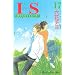 IS�i17�j�@������ (�u�k�ЃR�~�b�N�X�L�X)