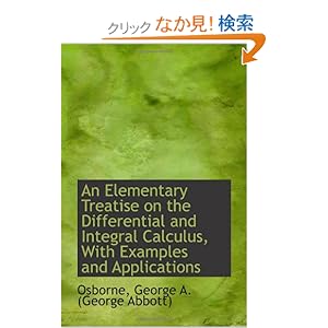 【クリックでお店のこの商品のページへ】An Elementary Treatise on the Differential and Integral Calculus, With Examples and Applications