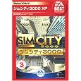 EA Best Selections �V���V�e�B3000 XP �G���N�g���j�b�N�E�A�[�c �v���b�g�t�H�[��: Windows 2,816
