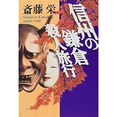 �M�B�̊��q�E�l���s