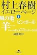����t�� �C�G���[�y�[�W�q1�r (���~�ɕ���)