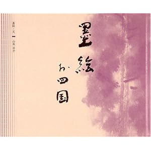 �n�G���l��