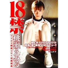18�� �������݂� [DVD]