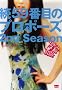 ��59�Ԗڂ̃v���|�[�Y 2nd season