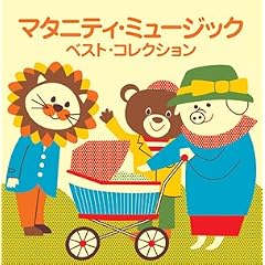 <COLEZO!TWIN>�}�^�j�e�B�[�E�~���[�W�b�N�E�x�X�g�E�R���N�V����(2���g)