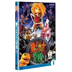 �X�[�p�[�l�`�� �h�����J���i�̖`�� Vol.3 [DVD]