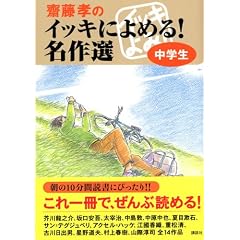 �V���F�̃C�b�L�ɂ�߂�! ����I ���w��