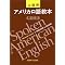 ���w�p�ꑍ���K�̎��̂P��i�������`TOEIC900��O�j