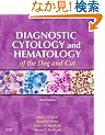 Diagnostic Cytology and Hematology of the Dog and Cat, 3e
