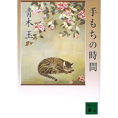 ������̎��� (�u�k�Е���)