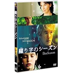 �Ԃ莚�̃V�[�Y�� [DVD]