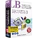 LB ���f�B�A���b�N3 ���ʗD�Ҕ�