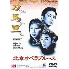 �k���I�y���u���[�X [DVD]