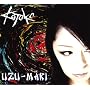 UZU-MAKI(��������)(DVD�t)