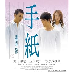�莆 [Blu-ray]