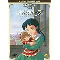 ���E���쌀��E������ �������Z�[�� [DVD]