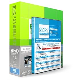 BiND for WebLiFE 2 Windows��