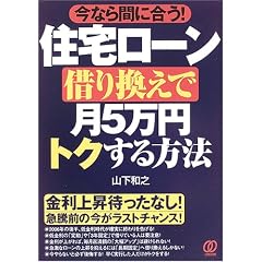 �Z��[���؂芷���Ō�5���~�g�N������@�\���Ȃ�Ԃɍ���!