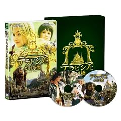 �e���r�V�A�ɂ����鋴<�v���~�A���E�G�f�B�V����(2���g)> [DVD]