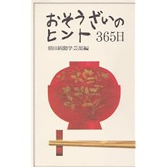 �����������̃q���g365��