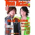 NEO ACTOR(�l�I�A�N�^�[) VOL.8 (�A�ϓ��x�X�g���b�N 147��)