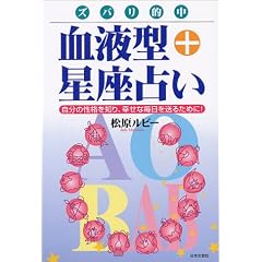 �Y�o���I�� ���t�^+�����肢