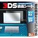 �t���ی�V�[��(�m�[�}��) for �C�V��3DS(nintendo3DS)