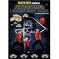 �r�[�X�e�B�E�{�[�C�Y �B�����ςȂ��V�� �X�y�V�����E�G�f�B�V���� [DVD]