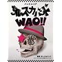 �o���h�X�R�A �I���X�J�o���h WAO!! �ďC:�I���X�J�o���h
