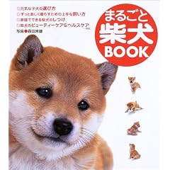 �܂邲�ƎČ�BOOK