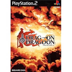 DRAG ON DRAGOON
