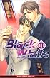 Black or White (�r�[�{�[�C�X���b�V���m�x���Y)