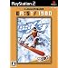 EA:SY! 1980 SSX3