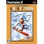 EA:SY! 1980 SSX3