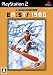 EA:SY! 1980 SSX3