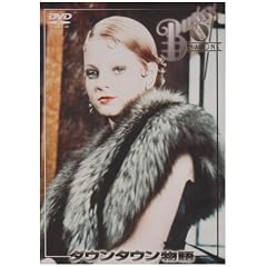 �_�E���^�E������ [DVD]