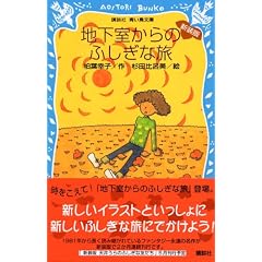 �V���� �n��������̂ӂ����ȗ� (�u�k�А�������)