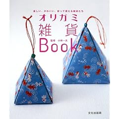 �I���K�~�G��Book�\�y�����A���킢���A�܂��Ďg����G�݂���