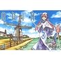 ARIA (1) (BLADE COMICS)