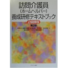 �K�����(�z�[���w���p�[)�{�����C�e�L�X�g�u�b�N 2���ے�