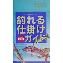 �ނ��d�|���ŐV�K�C�h (���x�����Ђ̒ނ�V���[�Y)