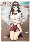 製品画像: 制服天使 初回版 [アダルト]