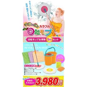 �e���r�ʔ̂ő�q�b�g�I�R�O���Z�b�g�˔j������l�C�̉�]���b�v�I����������ɊȒP�I�@���|���􂨕������s�J�s�J�Ɂ�w�艟���ŉ��J���t���ȉ�]���b�v�x