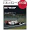 ���{�̖����[�X�P�O�O�I�@formula1��