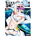 �r�L�}�K�f�R�|�� Volume 02