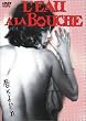 �O�ɂ悾�� [DVD]