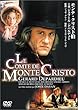 �����e�E�N���X�g�� [DVD]