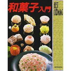 �a�َq���� (BEST COOKING)