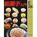 �a�َq���� (BEST COOKING)