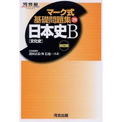 �}�[�N����b���W 29